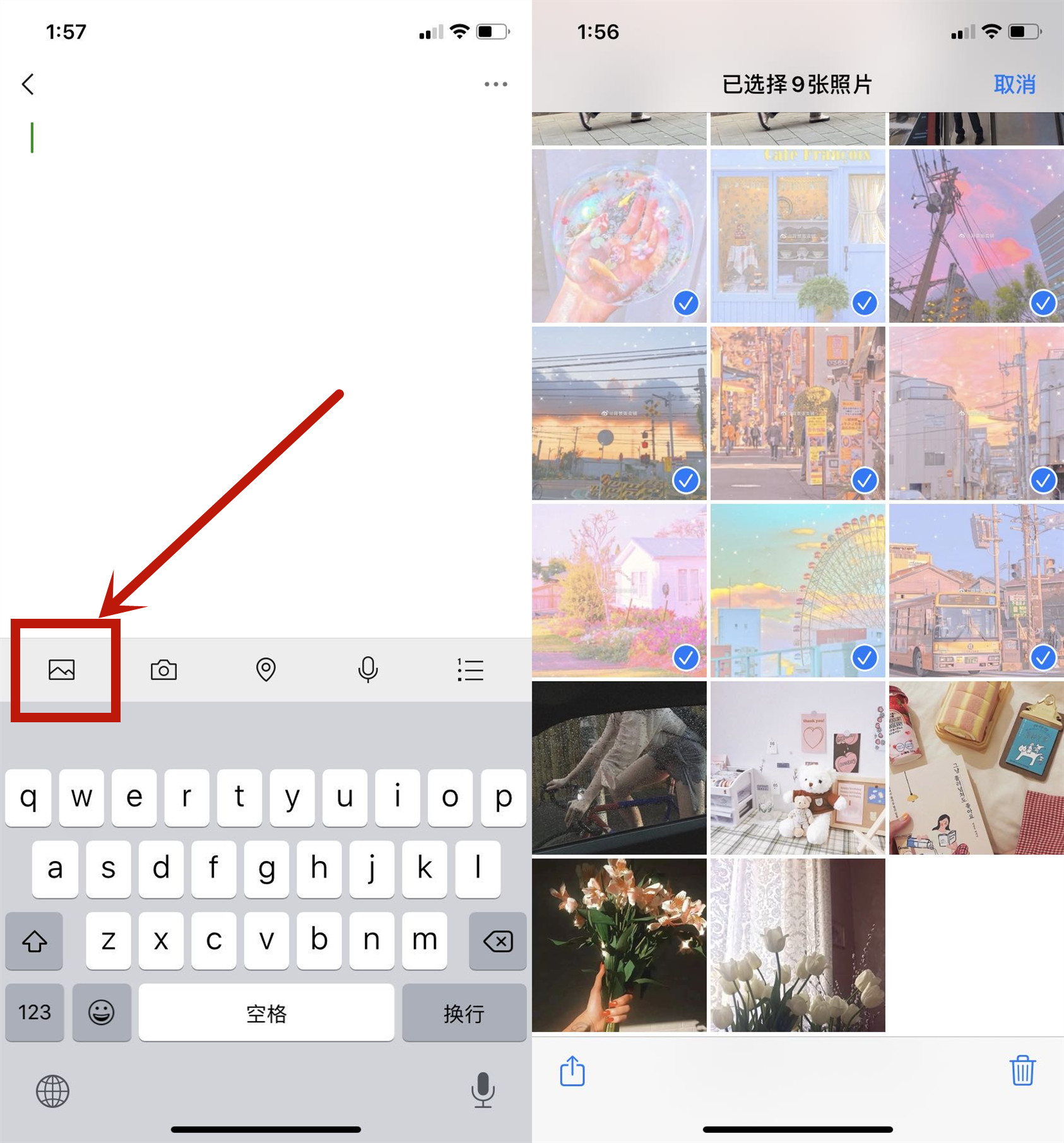 微信里面有一个按钮，能将相册图片直接拼成长图，涨知识了