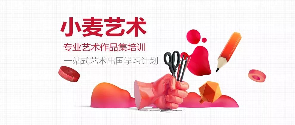 有哪些艺术留学机构作品集辅导机构值得推荐？