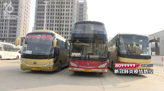 昆明五大客运站，这些线路班次恢复开行
