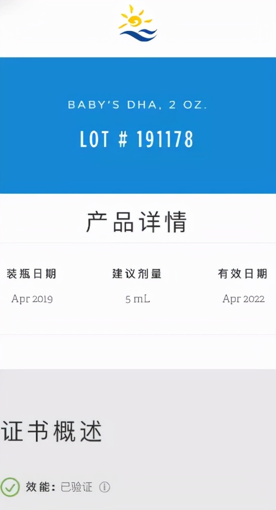 双11想给宝宝买点DHA？这些知识点一定要知道