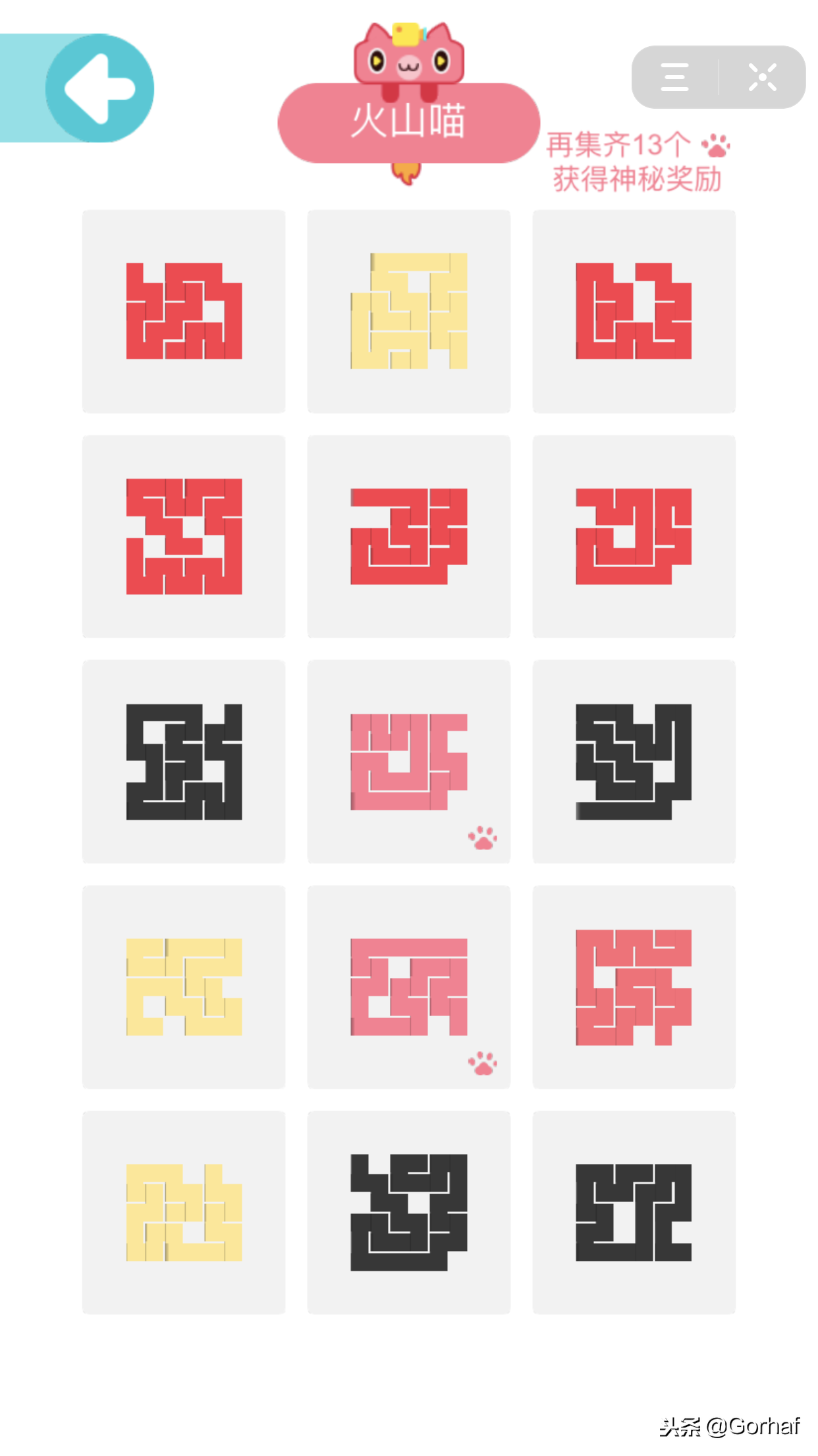 “一笔画完”1-405关全部通关攻略通关技巧