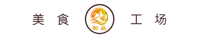 比手还大的章鱼足，这几种家常做法比饭店里还好吃