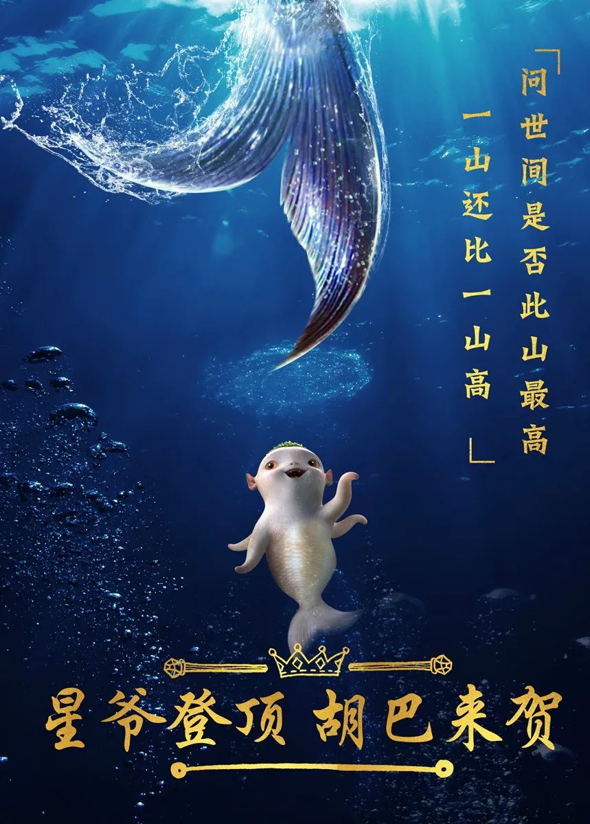中国单日票房谁最高？《长津湖》不敌李焕英，《战狼2》未入前十