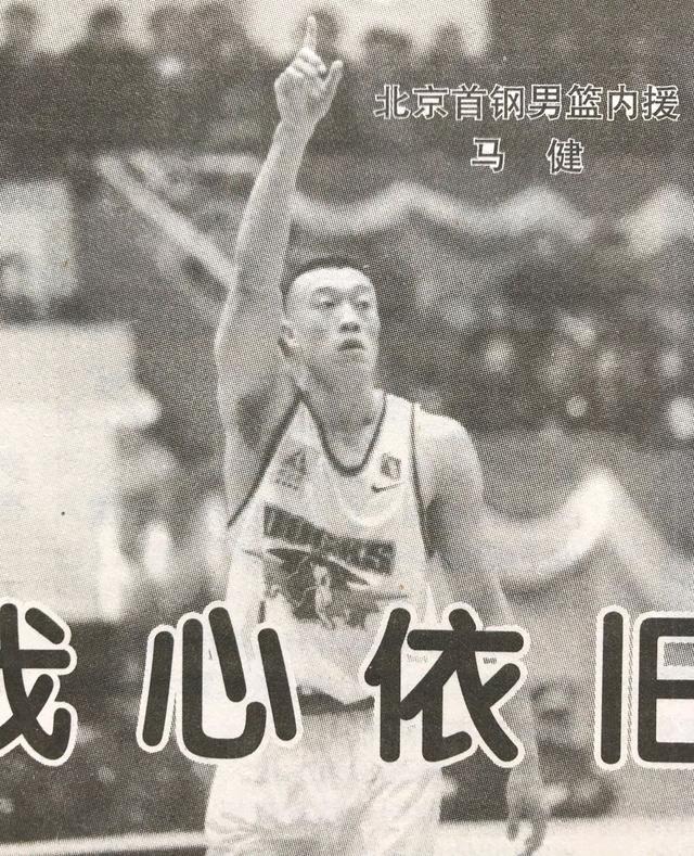 nba为什么保级(当年CBA“保级赛”的两段江湖史)