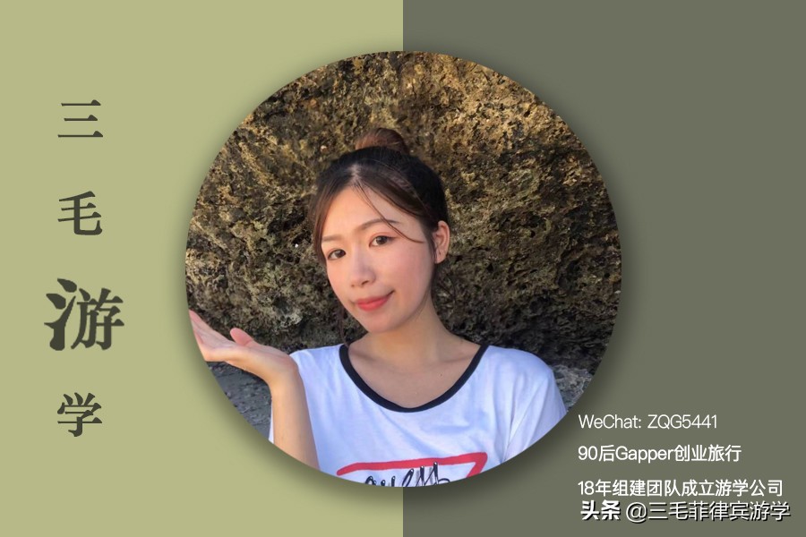 菲律宾游学｜E-MO亲子游语言学校