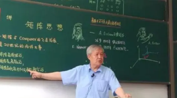 大学教授“工资单”曝光，实发工资令人吃惊，网友质疑就这么点？