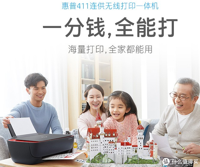 平板喷墨打印机哪家好（5款高品质喷墨打印机介绍）