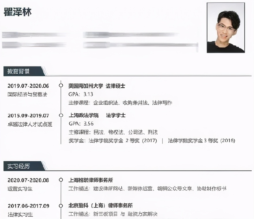 上海顶级学霸简历曝光：毫不费力的背后，都是拼尽全力