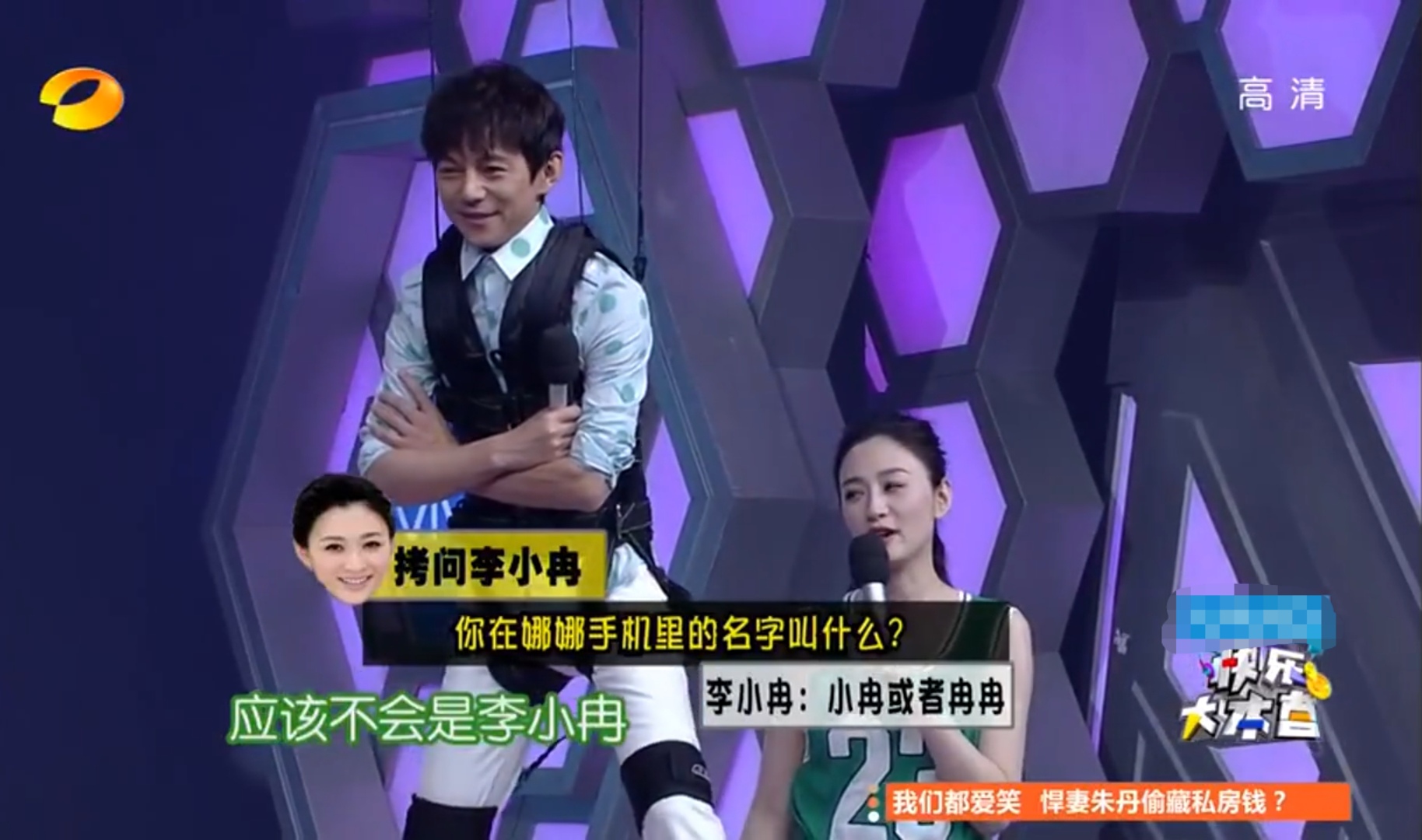 风光时闺蜜相称，潦倒时落井下石，盘点娱乐圈的6对“塑料好友”