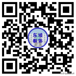 眉山小学、初中招生信息来了，家长们最关心的东西