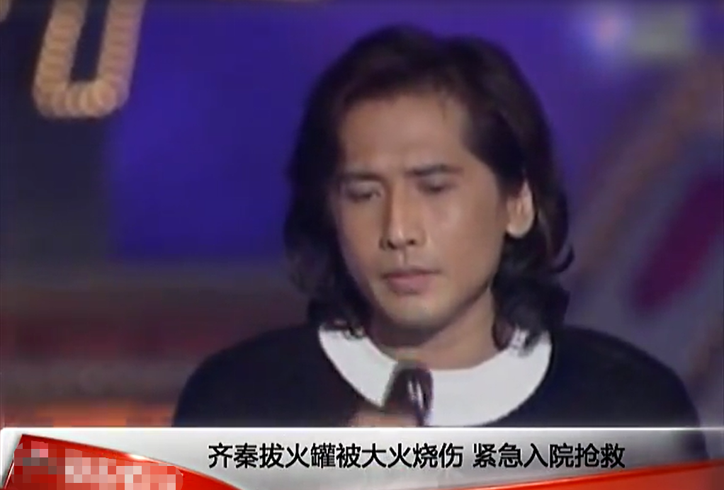 61岁齐秦近况曝光！苹果肌僵硬黑到认不出，商演不断不服老