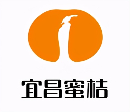 投票啦，“宜昌蜜桔”公用品牌logo及宣传口号等你定夺