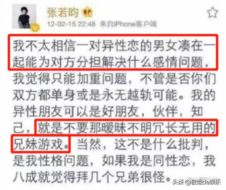 唐艺昕的这些小九九，张若昀知道吗？