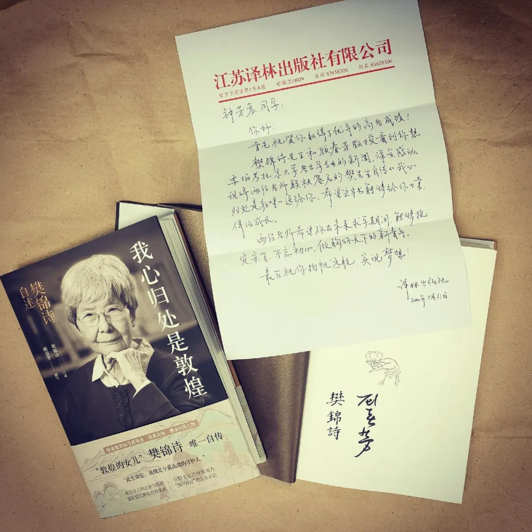 不一样的高考故事，一样的开挂人生