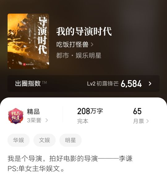 重生之巅：从车库到汽车帝国的逆袭之路