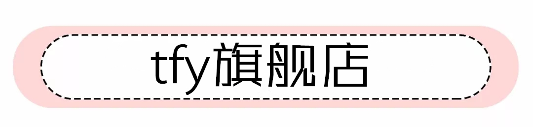 十几块买到爽的平价饰品店种草，这些店铺让我我逛一天都不嫌累