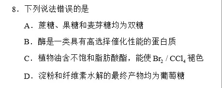 高考——天才们赌上智谋与尊严的头脑战