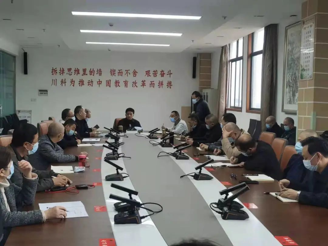 成都川科外国语学校怎么样（成川外）