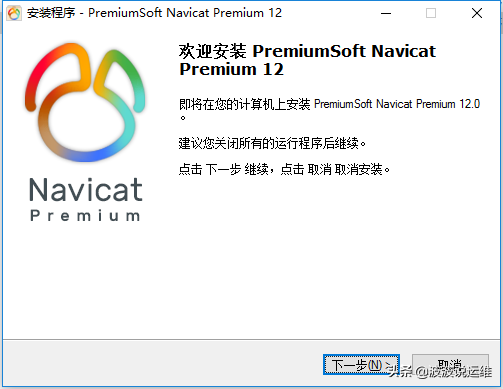 navicat注册（超详细的navicat12安装部署）