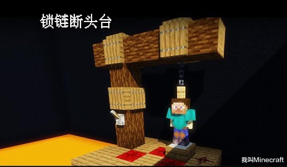 我的世界：如何让你的mc变得恐怖？教你在mc打造一款幽灵旗帜