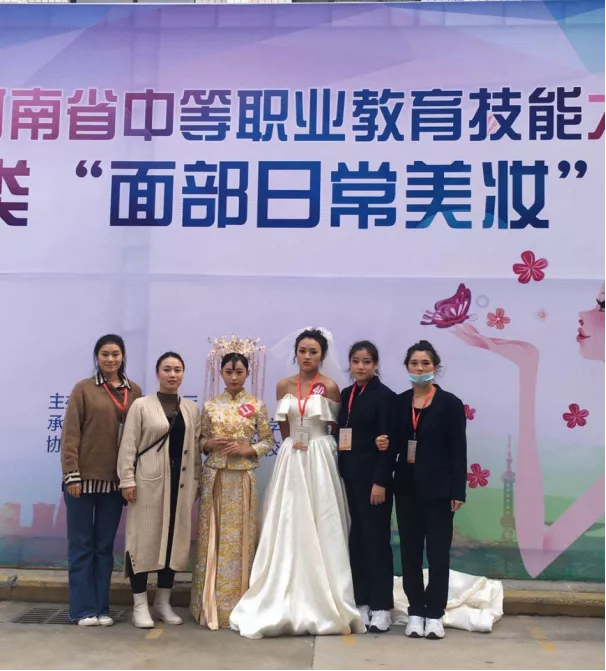 中医养生美容专业招生简章