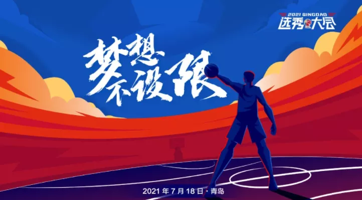 cba哪个球队赚钱(NBL俱乐部生存启示录：强队年耗资2000万，焦虑中静候CBA扩军)