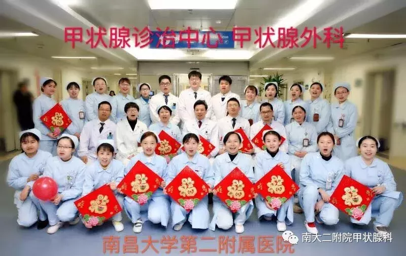 江西甲状腺哪里好(南昌大学二附院甲状腺诊治中心完成重达10斤国内外罕见巨大甲状腺肿瘤切除手术)