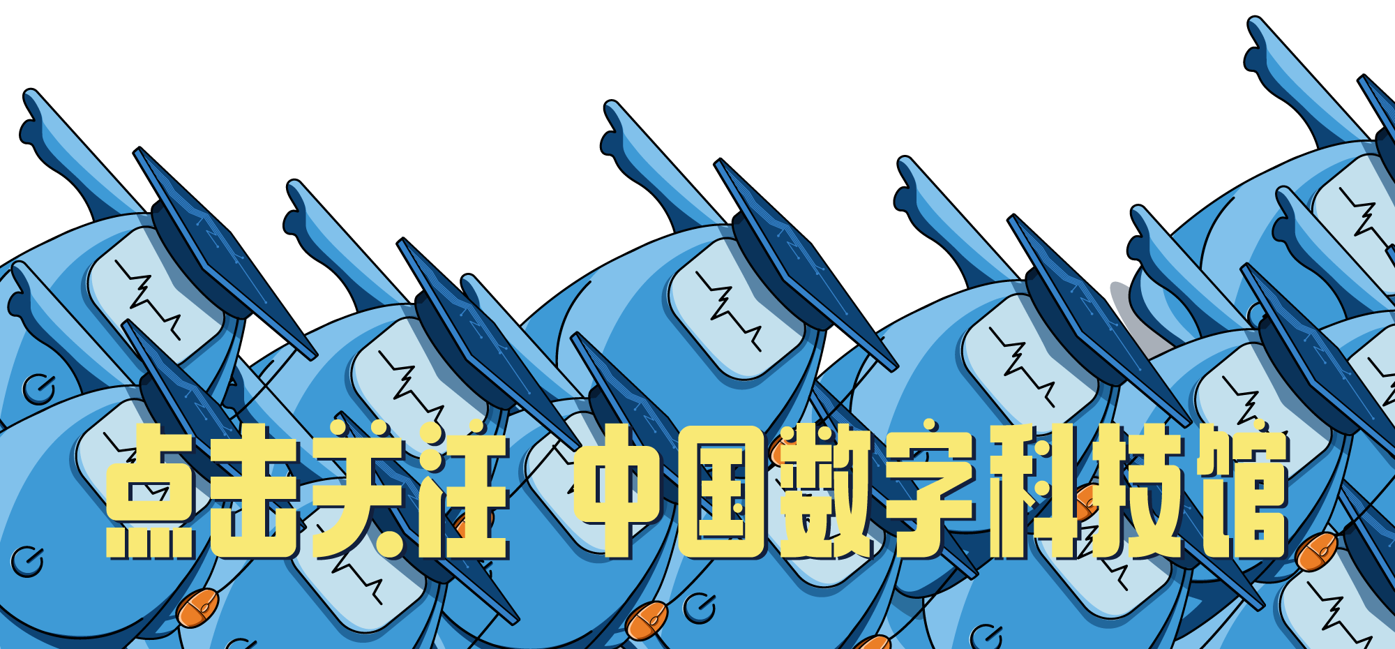 动力之心——航空发动机