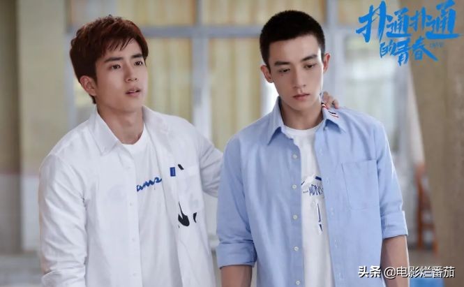 《扑通扑通的青春》，继《陈情令》后又一部甜到齁死人的双男主剧