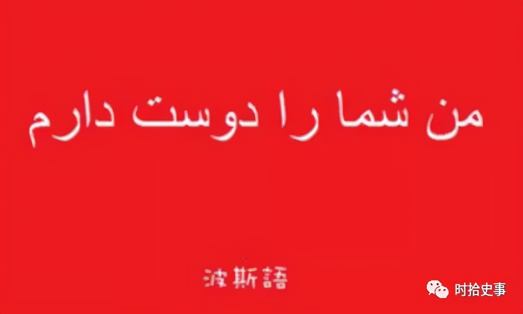 读不懂的越南春联：越南人的文化“拿来主义”| 中越情仇史番外