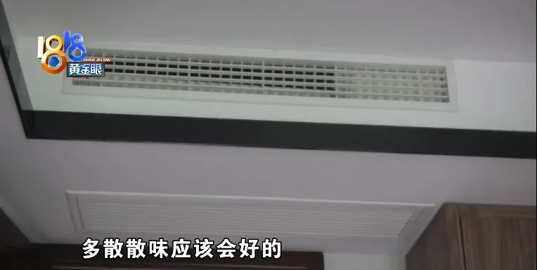 三菱電機中央空調,使用后有股臭味?