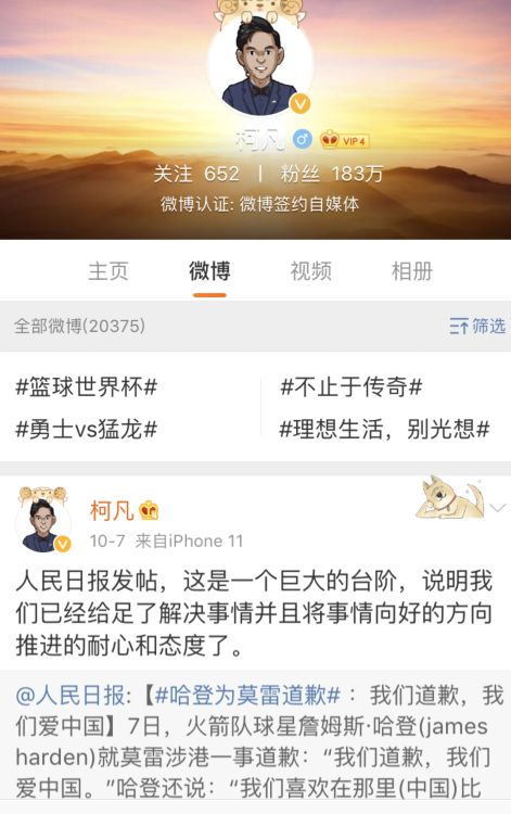 柯凡为什么解说cba(柯凡开启解说NBA，不做任何宣传，杨毅的对比让人看到CBA的春天)