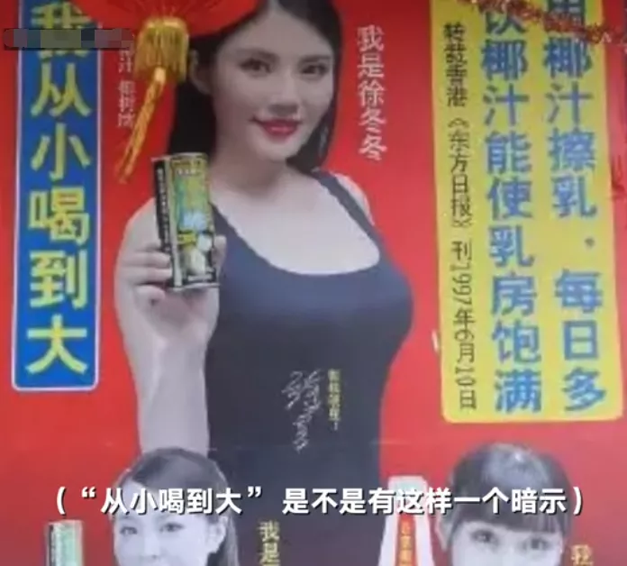 把李雪琴拍成“男版郭德纲”,性感的《男人装》又翻车了吗?