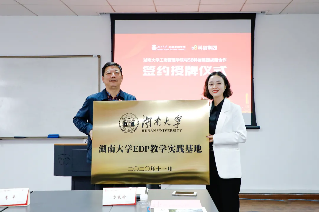 产教融合迎风而上，前行科创再获新荣誉