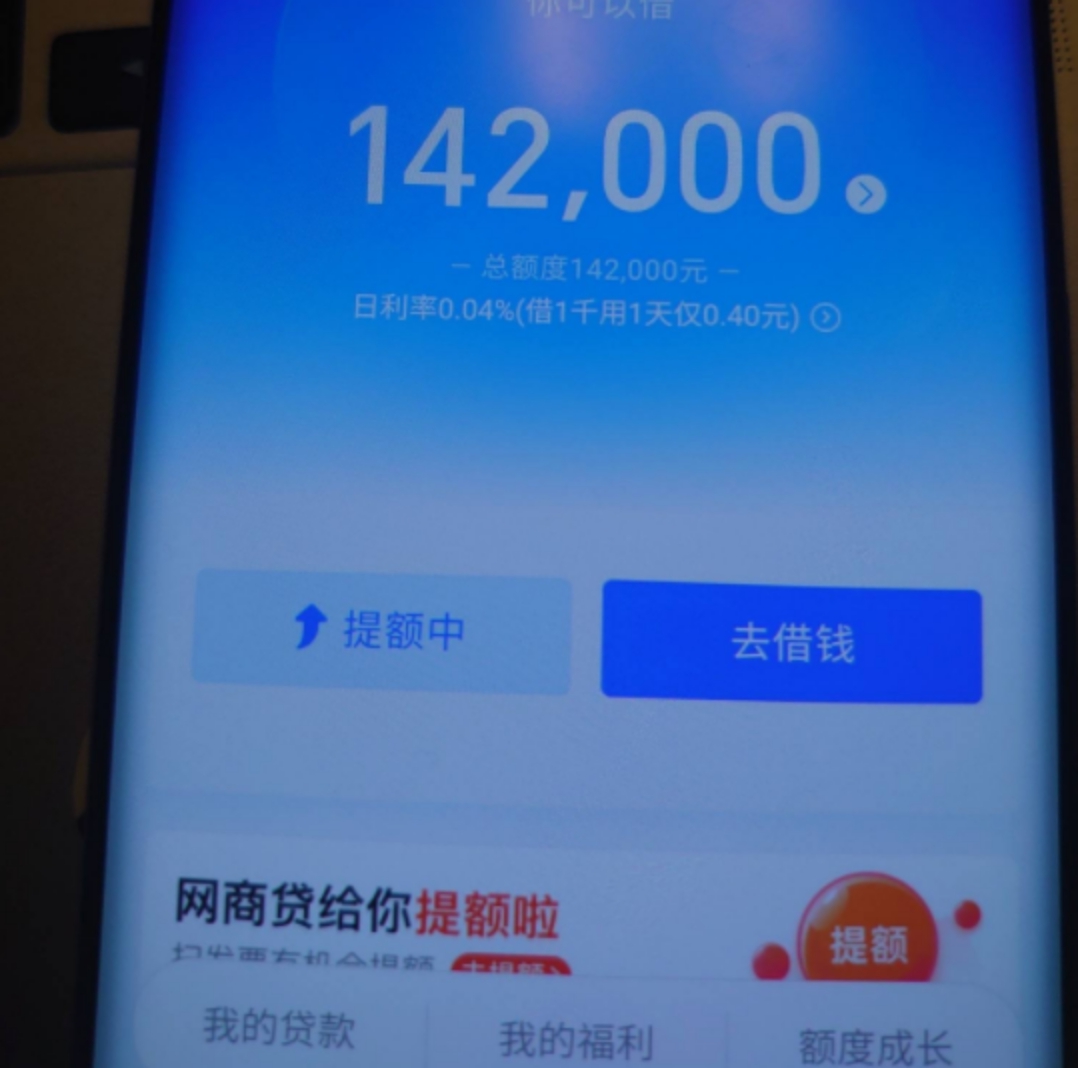 借呗里面的钱可以用来旅游吗支付宝借款额度10万元的