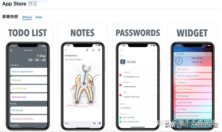 十個蘋果手機好用的app推薦