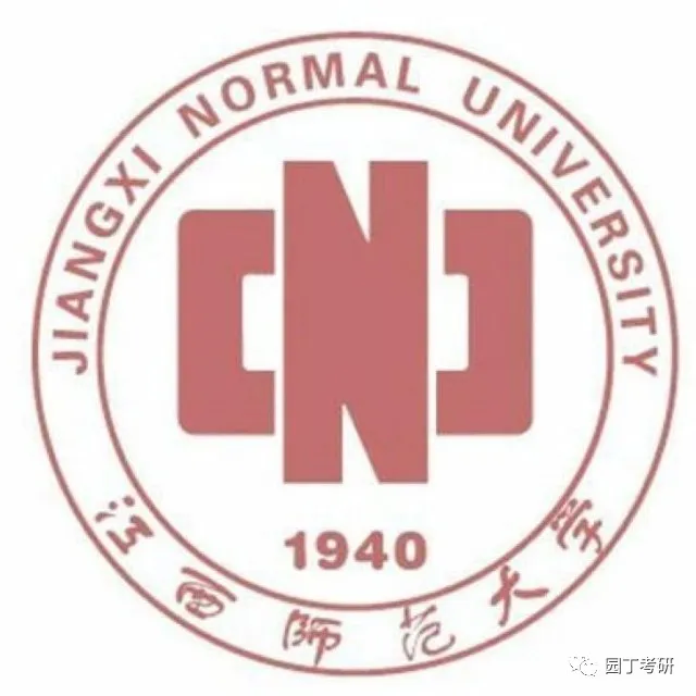 江西师范大学研究生招生网（江西师范大学教育学考研分析）