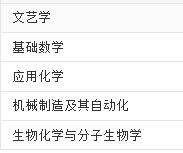 湖南省的普通高等院校