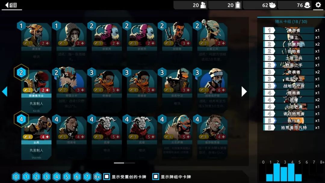一款别致而又精巧的单机版“炉石传说”游戏