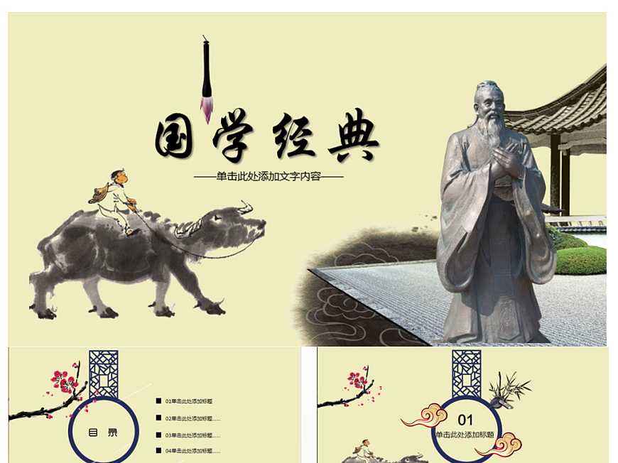 古代经典中修齐治平五字对偶名句鉴赏(5)