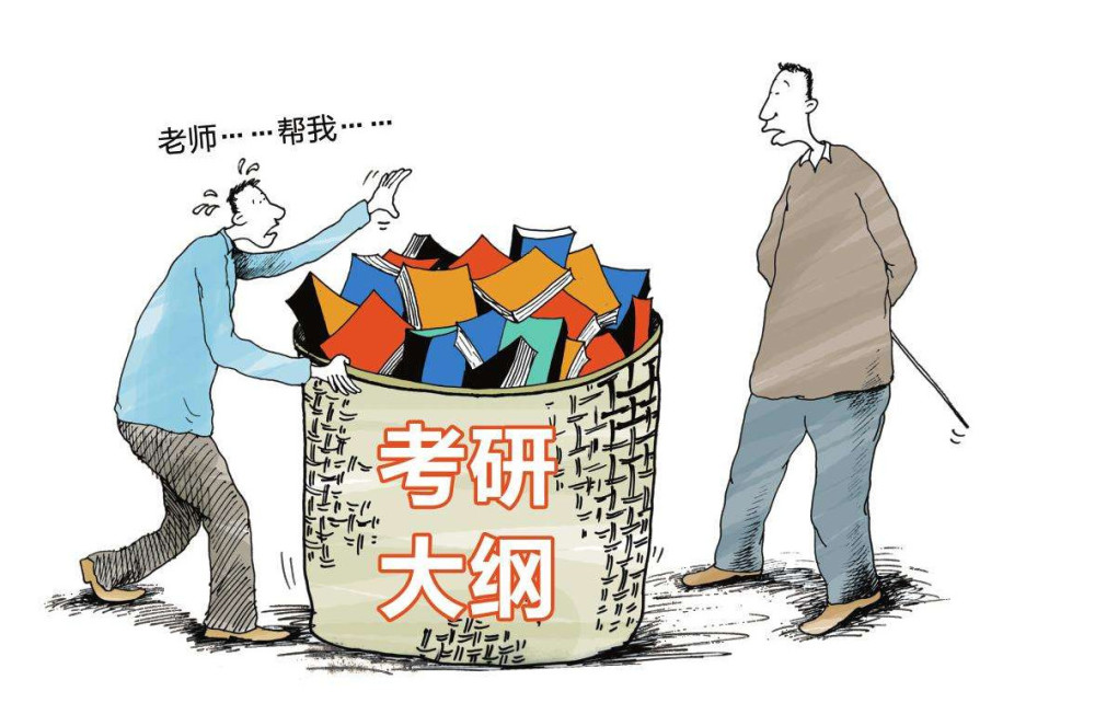 研究生报考率78.8%，不考研，都不好意思说上过大学？