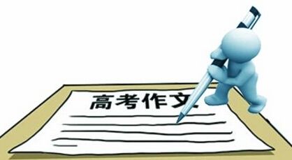 近几年高考作文（回顾1952年至2019年历年高考作文）