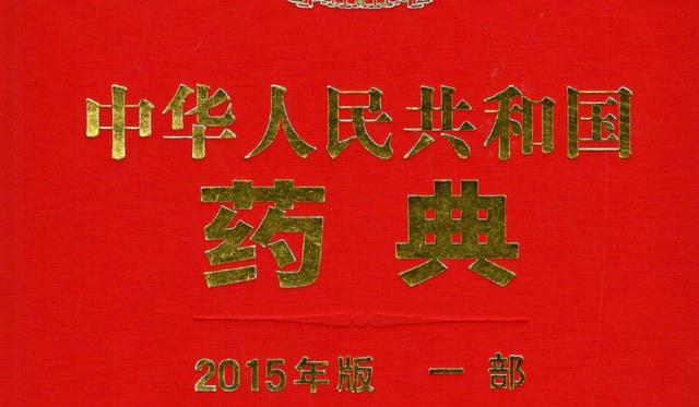 康妇消炎栓使用方法及对滴虫性阴道炎的疗效