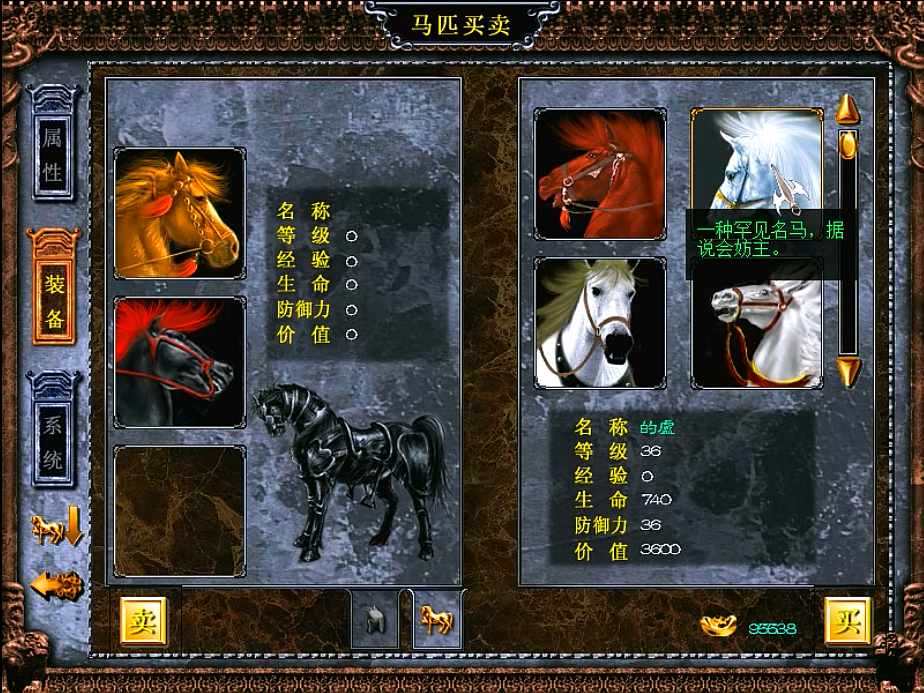 三国赵云传2，南蛮才是玩家的埋骨之地，当初被打得哭爹喊娘