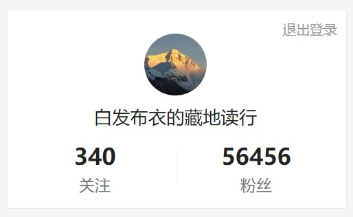 从子婿之礼，到舅甥之谊，唐朝和吐蕃辈分关系上的变化