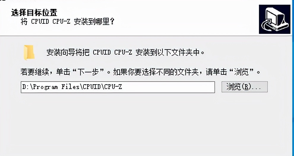 如何一键修改软件默认安装路径？简单又省事