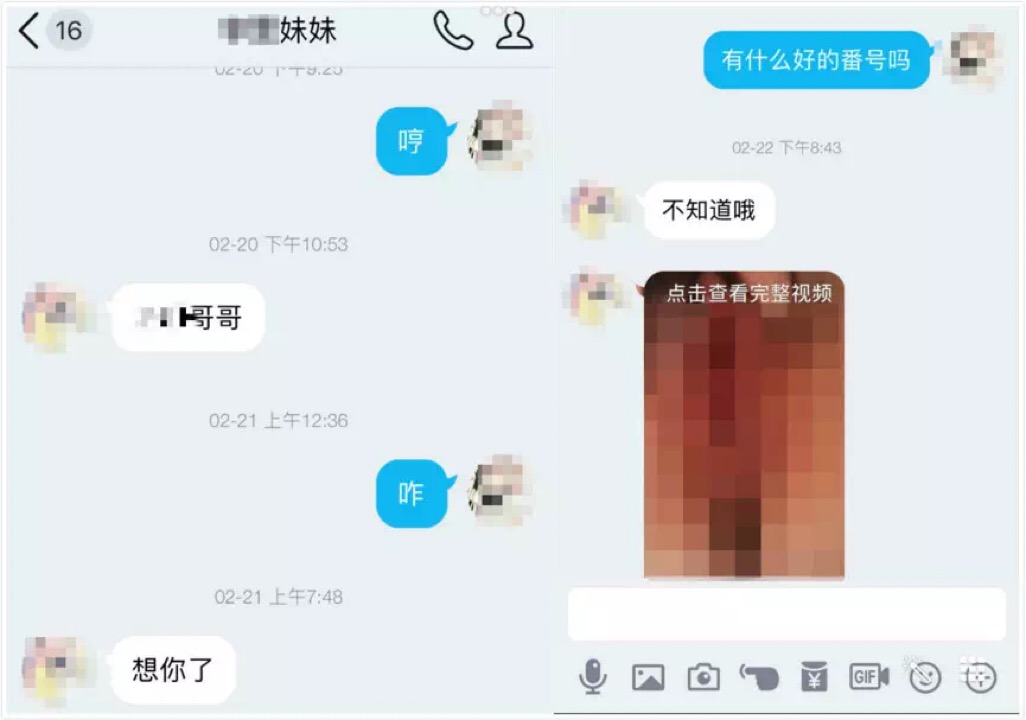 网络性侵案件：从女童被骚扰到N号房事件的反思与警示