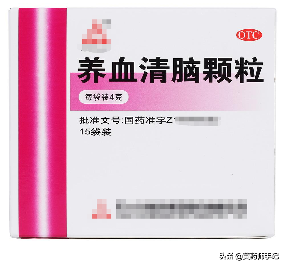 16种用于各类头痛、偏头痛、高血压头痛的中成药，建议收藏