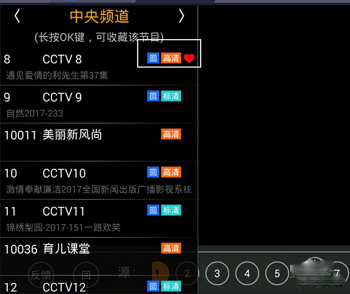 hdp电视直播