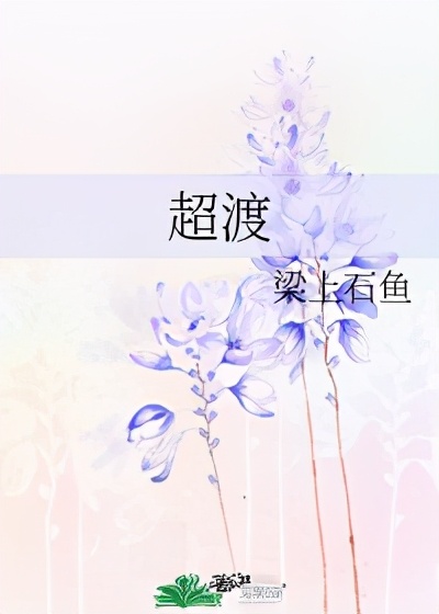 超级好看的追妻火葬场文